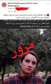 Image result for tbn:AWzYY9q209rRYM::rho0ofa.jeeran.com/24947_ABEER__ROSE.jpg