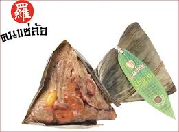 Advertisement บะจ่างเป็นอาหารของคนเชื้อสายจีนที่ใช้สำหรับเทศกาลไหว้บะจ่าง (คนจีนเรียกว่า เทศกาลตวนอู่เจี๋ย) แต่ก็ใช่ว่าจะมีเฉพาะเทศกาลนี้เพียง. à¹ƒà¸šà¹„à¸œ à¸£à¸§à¸¡à¸‚ à¸²à¸§à¹€à¸ à¸¢à¸§à¸ à¸š à¹ƒà¸šà¹„à¸œ à¹€à¸£ à¸­à¸‡à¸£à¸²à¸§à¸‚à¸­à¸‡à¹ƒà¸šà¹„à¸œ