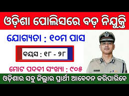 Tamil nadu uniformed services recruitment board (tnusrb). Odisha Police Recruitment 2020 Update 905 New Vacancy Odisha Job Updates 2020 Police Jobs Youtube