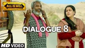 All Is Well Dialogue To Mere Paas Maa Hai T Series Shashi kapoor deewar dialogue | mere paas maa hai famous dialogue animated video by ng animation sashi kapoor ji rip its a remake of film deewar dialogue mere paas maa hai. all is well dialogue to mere paas maa hai t series