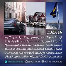 pin on هل تعلم
