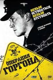 фильм 13 район 2 смотреть онлайн в хорошем качестве Pin Ot Polzovatelya Shadmi Na Doske Russkoe Kino Knigi Kinoteatr Filmy