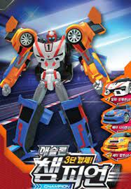 Can you imagine most powerful heroes living. Tobot Wallpaper For Android Apk Download