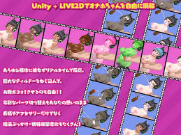 NejicomiSimulator Vol.1.5 1.2.6 » Download Hentai Games