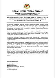 Jabatan kastam diraja malaysia atau jkdm merupakan sebuah agensi kerajaan di bawah kementerian kewangan malaysia yang bertanggungjawab jabatan kastam diraja malaysia ingin mempelawa warganegara malaysia yang berumur 18 tahun keatas yang berkelayakan, komited dan. Ministry Of Finance On Twitter Dua Pegawai Khas Menteri Kewangan Ditempatkan Di Kaunter Pertanyaan Sst Di Kompleks Kastam Kelana Jaya Bagi Menjawab Soalan Berkaitan Sst Https T Co Sxpxpiyao6