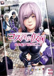 すずはねすず 作者 - エロ漫画 momon:GA（モモンガッ!!）