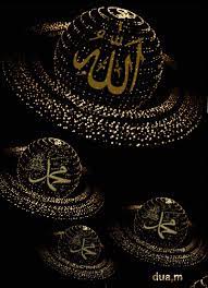 Maybe you would like to learn more about one of these? Sign In Kaligrafi Allah Allah Calligraphy Islamic Pictures