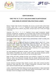 Universiti malaysia perlis is one of the top public universities in kangar, malaysia. Moe Kenyataan Media Ybrs Prof Ir Ts Dr R Badlishah Ahmad Dilantik Sebagai Naib Canselor Universiti Malaysia Perlis Unimap