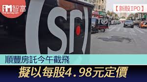 Provides subscription services for new public offer shares and the required information, clients can apply ipo via chiefeasy, online or mobile app. 2tx3kfb3lwx1dm