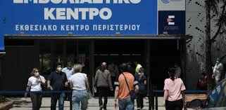 Check spelling or type a new query. Koronoios A Mpenos O Emboliasmos Den Mporei Na Eytelizetai Me Xydaia Karota Epidothsewn E8nos