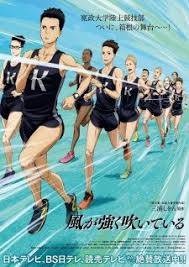 Watch Kaze Ga Tsuyoku Fuiteiru Episode 14 Watch Anime Org Anime Running Sports Anime Kiyose