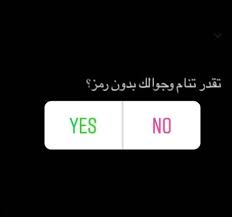pin by ᴀ ᴍ on ˏˋ فعاليات ˎˊ fun quotes funny instagram story questions instagram questions
