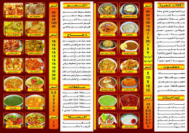 مطاعم الرمال جده Alrmal044 Twitter