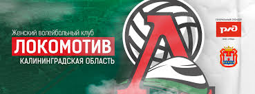 Среда 19:00 стадион «ржд арена». Vk Lokomotiv Kaliningradskaya Oblast Home Facebook