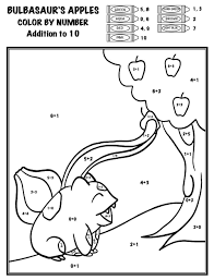 Get Your Students In The Apple Picking Spirit With This Color By Number Inspired By A Favor Pokemon Coloring Pages Alphabet Coloring Pages Fall Math Activities