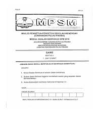 Bank soalan spm (sijil pelajaran malaysia) adalah tersedia pada laman web ini sebagai online tuition percuma. Trial Sc Spm Penang K1 2018 Pdf