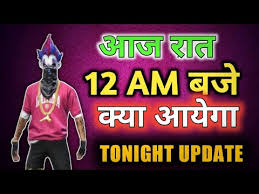 Free fire live level up pass event giveaway live dj alok & diamonds giveaways| free alok giveaway. Tonight Update Make It Rain Emote Event Free Fire New Event Money Heist Legendary Emotes Top Trending Tv