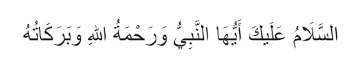 Akhirul kalam wabillahi taufiq wal hidayah assalamualaikum. Allahumma Salli Wa Sallim Ala Nabiyena Muhammad In Arabic Text