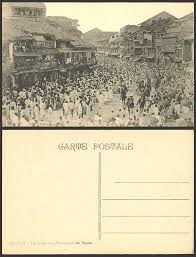 Muharram on British Postcards