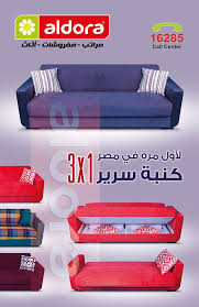 Aldora Egypt Local Business Cairo Egypt 480 Photos Facebook