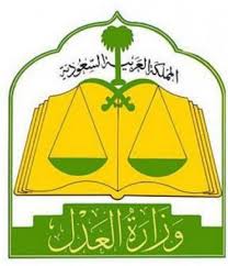 Jun 21, 2021 · كشفت كلية الاتصالات والإلكترونيات في مدينة جدة عن فتحها باب القبول والتسجيل في برنامج البكالوريوس، الصباحي والمسائي للفصل التدريبي الأول للعام المقبل 1443هـ، ضمن خطة القبول في المؤسسة العامة للتدريب التقني والمهني. ÙØ²Ø§Ø±Ø© Ø§ÙØ¹Ø¯Ù Ø§ÙØ³Ø¹ÙØ¯ÙØ© ØªØ­Ø°Ø± ÙÙ Ø±Ø³Ø§Ø¦Ù ÙØ²ÙØ±Ø© ÙØ¬ÙØ© ÙÙ