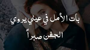 ‎صفحة دينية ^^ البدأ خطوة خطوة لرضا الله تعالى حسني نفسك لتكوني أفضل حفظ قرآن فتاوى دينية نصائح و مواعض لندأ يدا. ÙŠØ§ Ø§Ù…ÙŠØ±ØªÙŠ ÙŠØ§ Ø¬Ù…ÙŠÙ„ØªÙŠ By El Hakam Youtube