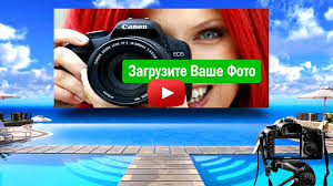 сделать видео из фото и видео с музыкой онлайн Pin Na Doske Slajd Shou Iz Fotografij