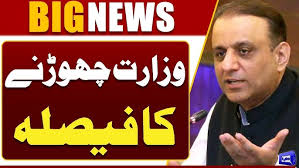 Abdul Aleem Khan Decision To Leave the Ministry