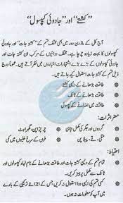 Their milk is a precious gift of god as it cures numerous diseases quite smoothly and hastily. 130 Health Care Ideas Health Health Care Health Benefits