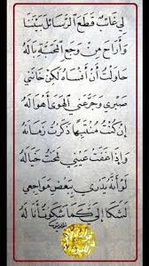 Maybe you would like to learn more about one of these? 59 Calligraphy Ideas Arabic Calligraphy Arabic Calligraphy Art Calligraphy Art