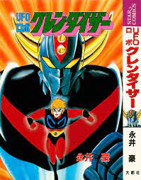 Maybe you would like to learn more about one of these? Ufo Robot Grendizer Mazinger Wiki Fandom