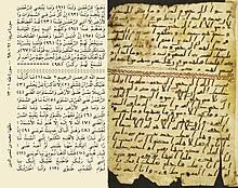 Facts about carbon dating 8: Birmingham Quran Manuscript Wikipedia