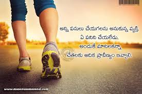 Telugu Kavithalu Telugu Prema Kavithalu Love Sms Hindi Sahari English Qu In 2020 Happy Life Quotes Inspirational Quotes Pictures Life Lessons Quotes Relationships