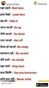 Pin By Chauhan Anand On Learn English English Learning Spoken Hindi Language Learning English Language Learning