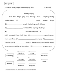 Image Result For Karangan Bergambar Darjah 2 English Exam Papers Malay Language School Kids Activities