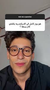 فيديوهات أنشأها Ahmed Hesham (@ahmed.heshaamm) باستخدام original sound