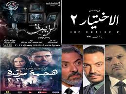 الاختيار 2 يتصدر التريند بعد دقائق من طرح البرومو الرسمى. Ø¨ÙŠÙ†Ù‡Ø§ Ø§Ù„Ø§Ø®ØªÙŠØ§Ø± 2 4 Ø£Ø¹Ù…Ø§Ù„ ÙˆØ·Ù†ÙŠØ© Ø¹Ù„Ù‰ Ø®Ø±ÙŠØ·Ø© Ø§Ù„Ø¹Ø±Ø¶ ÙÙŠ Ø±Ù…Ø¶Ø§Ù† Ù…ØµØ±Ø§ÙˆÙ‰
