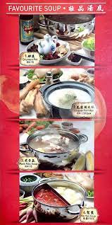 They are particularly commendable for their seafood that is always fresh. Food Review Happy City Steamboat Kota Damansara Angie Tangerine
