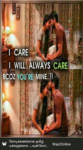 Forever mine…, with scene descriptions. You Re Mine You Re Only Mine Forever Love Truths Heart Quotes Broken Heart Quotes