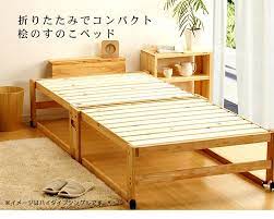 楽天市場 出し入れ簡単 折り畳みが驚くほど軽くてスムーズな木製折りたたみベッド ワイドシングル ハイタイプ すのこベッド すのこベット おしゃれ シンプル ナチュラル 折り畳み式 モダン ヒノキ 檜 スノコベッド コンパクト 北欧 ひのき 折りたたみ 国産 二つ折り