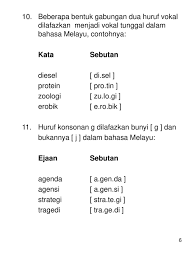 Jump to navigation jump to search. Sebutan Kata Serapan Bahasa Inggeris Ppt Download