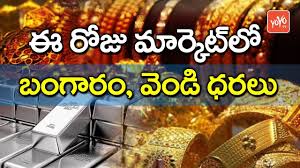 Gold Rates Today In Chennai Hyderabad Proddatur Silver Price Today In Hyderabad Yoyo Tv Channel Youtube