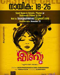 From the banner of straight line new malayalam film casting call. Casting Call For Shibu Malayalam Movie Directed By Arjun Prabhakaran Gokul Ramakrishnan Movies Shibu Casting Call