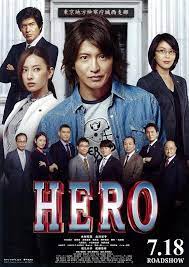 hero japan movie ヒーロー hero 2015 prosecutor kohei kuryu takuya kimura takes charge of a case with a foreign embassy hero movie hero drama japanese film