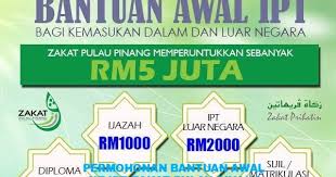 Anda mungkin akan jumpa lapangan terbang tujuan yang lebih murah, cepat atau mudah berbanding nanchang. Permohonan Bantuan Permulaan Ke Ipt Zakat Pulau Pinang 2021 My Panduan