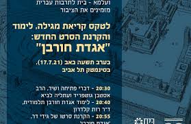 מצב כזה גורם לתקשורת להיות מאוד מתוחה, בגלל שכל פנייה יוצרת תחושה של סכנה ואיום: Voshhvpfpkgklm