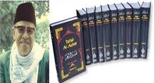 Tafsir al azhar in bahasa indonasia. Buya Hamka Dan Tafsir Al Azhar Bincang Syariah