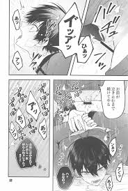 ブルーロック】りんいさバラエティパック - 同人誌 - エロ漫画 momon:GA（モモンガッ!!）
