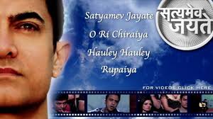 Explain your version of song meaning, find more of superheavy lyrics. Satyamev Jayate Aamir Khan Show Full Songs And Video Youtube