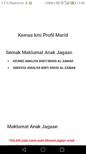 Estimated number of the downloads is more than 10000. Cara Kemaskini Maklumat Murid Di Apdm Kpm Oleh Ibu Bapa Penjaga